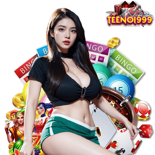 teenoi999 เข้าสู่ระบบ