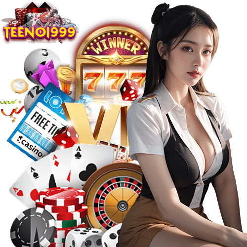 teenoi999 เครดิตฟรี